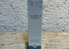 フィトジアネーゼ